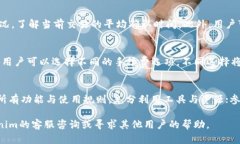 jiaoti解决Tokenim无法转账的