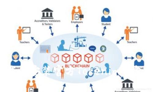 : 如何下载和安装官方Tokenim钱包:完整指南