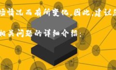 在Tokenim平台上，关于FIL借