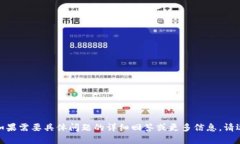 在提及关于Tokenim的EOS地址