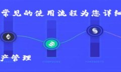 我现在无法直接访问或打
