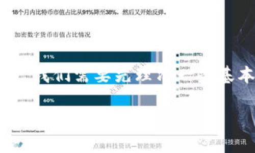 在回答“tokenim钱包充值是ero还是t”这个问题之前,我们需要先理清一些基本概念和背景信息,以帮助您更好地理解其中的内容。
### Tokenim钱包充值方式解析:ERO与T