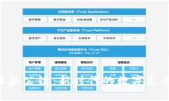 Tokenim收款公链：新时代的