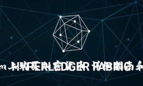 如何在Tokenim上购买加密货币:详细指南和常见问题解答