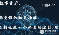 如何找回Tokenim钱包密码：