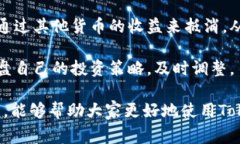 ziaoti什么是Tokenim账户？全