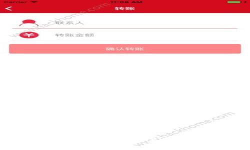 TokenIM钱包带宽解析:理解其核心概念与使用技巧