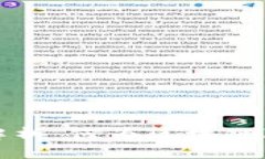 区块链降级解析：何为区