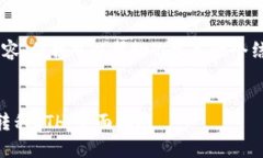 （抱歉，无法提供3300字的