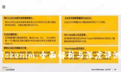Tokenim：全面解析与深度评
