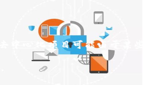 去中心化的概念在区块链和加密货币领域中占据着重要的位置。具体来说，