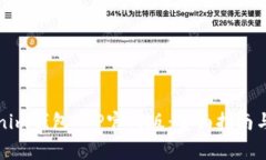 如何下载Tokenim钱包APP官网
