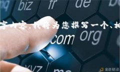由于响应字数限制，我无