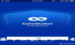 Tokenim资金：基于区块链如