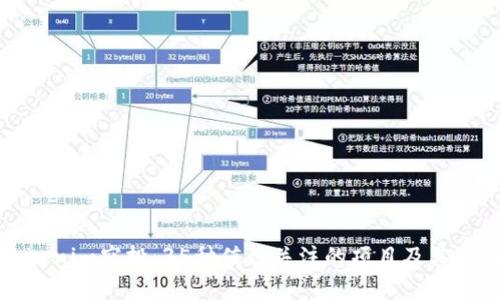 最新Tokenim空投:35种值得关注的项目及其潜力分析
