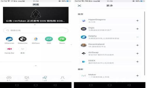 COBO与Tokenim:哪个更适合你的数字资产管理?