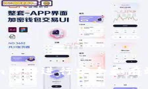 如何使用Tokenim口令进行安全和有效的数字资产交易