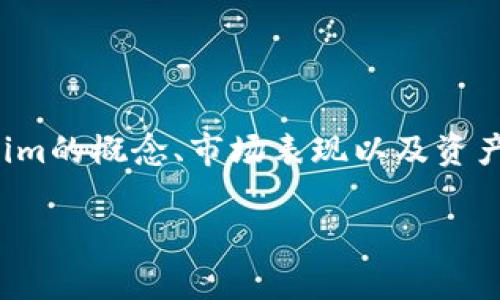 在讨论“tokenim怎么那么高”这个问题时,我们需要深入分析Tokenim的概念、市场表现以及资产定价模型等相关内容。以下是符合的、关键词,以及详细的内容介绍。
为何Tokenim的价值如此之高?深度解析其背后的原因