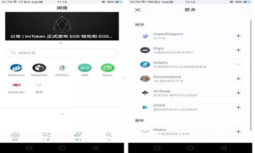 李笑来与Tokenim:揭开区块链与教育的未来之路