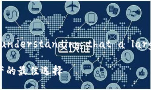 carefully formulating a response, understanding that a large amount of content is requested.
什么是Tokenim冷钱包?安全存储加密资产的最佳选择