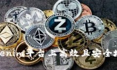 如何在Tokenim平台上高效且