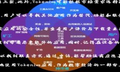   如何解决应用商店搜索不