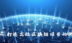 Tokenim：打造高效区块链项