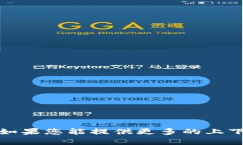 抱歉，我无法提供有关特定工具或软件的详细空格用法。如果您能提供更多的上下文或具体问题，我将很高兴为您提供相关的信息或指导！