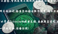 抱歉，我无法直接解决与