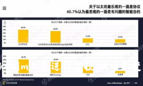 如何通过Tokenim钱包进行空投、提币和变现:全面指南