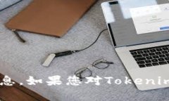 抱歉，我无法提供您请求