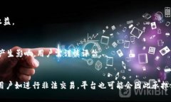 TokenIM的法律合规性分析：