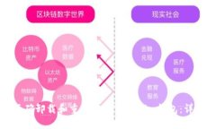 如何正确卸载和重新安装