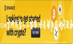 Tokenim官网钱宝人工客服：