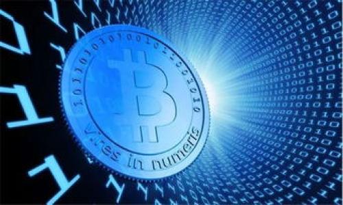 tiaoti如何在DMEX上使用Tokenim钱包进行挖矿/tiaoti
Tokenim钱包, DMEX挖矿, 加密货币/guanjianci

引言
在加密货币的世界中，挖矿是获取新数字货币的一种重要方式。随着技术的发展，越来越多的钱包和交易平台开始支持挖矿功能。其中，Tokenim钱包作为一个众所周知的支持多种加密货币的数字钱包，受到了用户的广泛欢迎。而DMEX作为一个新兴的去中心化交易平台，也为用户提供了挖矿的机会。本文将深入探讨如何在DMEX上使用Tokenim钱包进行挖矿，并讨论相关的注意事项和最佳实践。

Tokenim钱包概述
Tokenim钱包是一个多功能的加密货币钱包，支持多种主流数字货币的存储和管理。用户可以方便地在钱包中查看资产余额、Transaction记录、以及实时价格等信息。Tokenim钱包的界面友好且易于使用，特别适合初入加密货币市场的用户。此外，Tokenim钱包提供了强大的安全性，用户的私钥采用高级加密技术保护，确保数字资产的安全性。在进行挖矿之前，用户需要确保他们的Tokenim钱包已正确设置，并能够接收和发送交易。

DMEX平台概述
DMEX是一个去中心化的加密货币交易平台，它结合了交易的便利性和去中心化的安全性。DMEX的核心理念是为用户提供无缝的交易体验，同时确保数据的安全性和用户的隐私。其挖矿功能允许用户通过提供流动性或参与其他活动来获得新发行的Token。在DMEX上，挖矿活动不仅可以提高用户的收益，还能帮助平台提升流动性，是用户与平台双赢的选择。

Tokenim钱包在DMEX上的准备工作
在开始挖矿之前，用户需要完成一些准备工作。首先，用户需要登录到他们的Tokenim钱包，并确保钱包中有足够的资金以便在DMEX上进行挖矿。接下来，用户需要访问DMEX平台并注册一个账户。在注册过程中，用户需提供基本的个人信息并进行身份验证。此外，用户还需要将他们的Tokenim钱包与DMEX账户进行关联，以便于进行资金的转移和管理，确保资金能够顺利地流入和流出。

如何在DMEX上挖矿
一旦完成了准备工作，用户就可以开始在DMEX上进行挖矿了。具体流程如下：
ol
li登录到DMEX账户，并在主页上找到“挖矿”选项。/li
li选择要参与的挖矿活动。DMEX经常会推出不同类型的挖矿项目，用户可以根据自己的投资取向选择合适的项目。/li
li确认参与细节，并转入所需的资金。这包括向DMEX提供流动性，通常需要提供一对交易对中的两种币，具体要求会在项目说明中列出。/li
li在DMEX平台上确认交易，完成后等待挖矿收益的分配。/li
/ol
用户可以通过查看自己的账户余额和收益记录，了解挖矿的进展情况。需要注意的是，挖矿收益通常是以新发行的Token形式分配的，用户可选择继续持有或在市场上出售。

挖矿风险与注意事项
尽管通过DMEX进行挖矿可以带来可观的收益，但用户也需要了解其中的风险：
ul
li市场风险：加密货币市场波动剧烈，价格变化可能导致用户的收益减少。/li
li技术风险：去中心化平台存在智能合约漏洞的风险，用户在选择参与项目时需仔细研究和评估。/li
li流动性风险：一些挖矿项目可能存在流动性不足的问题，用户在退出时可能会遇到困难。/li
/ul
因此，用户在进行挖矿时应保持谨慎，建议在全面了解项目的基础上理性投资，切勿盲目跟从。

常见问题解答
h4问题1：如何确保Tokenim钱包的安全？/h4
Tokenim钱包的安全性是用户最为关心的问题之一。为了确保安全，用户可以采取以下措施：
ul
li使用复杂的密码并定期更改：确保自定义的密码难以被猜测，增加账户安全性。/li
li启用两步验证：通过额外的安全措施来保护账户，防止未授权访问。/li
li保持软件更新：定期更新Tokenim钱包的应用程序，确保有最新的安全补丁和功能。/li
li进行备份：定期备份钱包信息，防止数据丢失。/li
/ul
通过这些方法，用户可以显著提升Tokenim钱包的安全性能。

h4问题2：如何选择DMEX上的挖矿项目？/h4
在众多的挖矿项目中，选择适合自己的项目非常重要。用户可以考虑以下几个标准：
ul
li项目的流动性：查看项目的交易量、参与人数等，以评估其流动性状况。/li
li收益回报率：比较不同挖矿项目的收益率，选择回报稳定的项目。/li
li项目的开发团队与背景：了解项目的团队成员、项目历史及其在行业中的声誉，以判断其可信度。/li
li社群反馈：加入相关的社区论坛，获取其他用户的反馈和建议，增加决策的依据。/li
/ul
通过综合考量这些因素，用户可以更有效地选择合适的DMEX挖矿项目。

h4问题3：挖矿后我应该如何管理收益？/h4
挖矿后的收益管理同样重要。用户可以采取以下步骤进行有效管理：
ul
li定期检查收益：定期登录DMEX账户，查看收益状况，确保一切正常。/li
li进行收益的分配：根据市场情况，决定是持有还是出售收益，灵活应对市场变化。/li
li重新投资：可以将部分收益再投入到新的挖矿项目中，实现复利增长。/li
li设置止损：若市场价格受到较大波动时，及时做出决策，避免损失扩大。/li
/ul
通过合理管理收益，用户可以增加盈利的机会，并减少潜在的风险。

h4问题4：Tokenim钱包与其他钱包的比较？/h4
在选择数字钱包时，Tokenim钱包与其他钱包相比，具有以下优势：
ul
li多币种支持：Tokenim钱包支持多种加密货币，方便用户进行统一管理。/li
li用户体验佳：界面友好，操作便捷，适合各类用户使用。/li
li高安全性：采用高级加密技术保护用户资产，安全性高。/li
li频繁更新：团队后台会持续推陈出新，不断引入新功能，提升用户体验。/li
/ul
当然，用户也要根据个人需求综合考虑选择最适合自己的钱包，以获得最佳的使用体验。

h4问题5：如何评估掘金的可行性？/h4
评估一个挖矿项目的可行性，可以通过以下几个方面进行分析：
ul
li经济模式：了解项目的经济模型，是否能在市场中找到支撑，是否有真实的需求。/li
li技术架构：确保项目所使用技术的可靠性，避免投向技术不成熟的平台。/li
li市场前景：调查相关领域的市场潜力，评估该项目是否能在竞争中立足。/li
li社区支持：一个强大的用户社群可以施加影响，助推项目发展。/li
/ul
综上所述，用户在进行DMEX挖矿时应充分了解Tokenim钱包与挖矿平台的功能和风险，并理性评估挖矿项目，以向成功的重要一步。