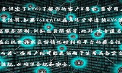 为了确保用户的隐私和安