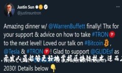 区块链技术开发指南是一