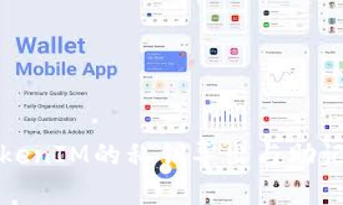 全面解析TokenIM的私钥导出与助记词使用方法