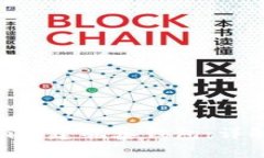 如何使用Tokenim创建观察钱