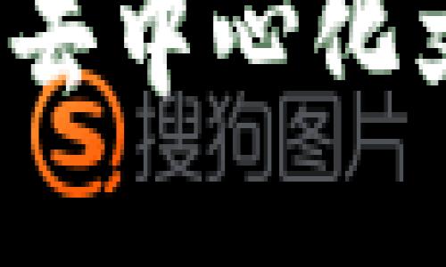 区块链朋克:探索去中心化文化与艺术的未来