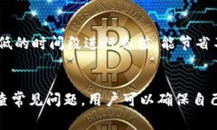 如何往Tokenim充钱：完整指