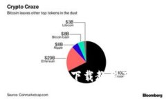 Tokenim官网版下载教程及使