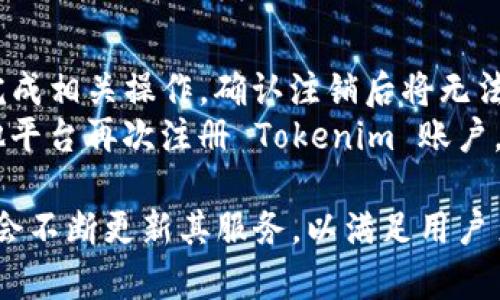   深入解析 Tokenim 充币网络：全面了解其功能与优势 / 
 guanjianci Tokenim, 充币网络, 区块链技术 /guanjianci 

什么是 Tokenim 充币网络？
Tokenim 充币网络是一个基于区块链技术的金融服务平台，旨在为用户提供高效、快捷的充币和交易服务。借助区块链的分布式账本技术，Tokenim 能够确保交易的安全性与透明性，允许用户在多种虚拟货币之间进行即时兑换。该平台的一大特色是其用户友好的界面和高效的交易处理能力，用户即使没有丰富的加密货币知识，也可以快速上手，完成充币操作。

Tokenim 还具备高度的灵活性，支持多种数字货币和交易对，用户可以根据自身需求，自由选择和操作。通过对充币流程的简化，Tokenim 有效提升了用户的交易体验，尤其是在高波动市场中，极大地缩短了交易时间。此外，Tokenim 的充币网络还与多家主流数字资产交易所及钱包服务商实现了深度合作，进一步丰富了平台的功能。

Tokenim 充币网络的主要特点
Tokenim 充币网络具备多项独特的特点，使其在竞争激烈的加密货币市场中脱颖而出：
ul
listrong安全性：/strongTokenim 采用多重加密技术和先进的安全措施，确保用户资金和数据的安全。平台拥有实时监控机制，对交易活动进行监控，及时识别异常行为并采取相应的防护措施。/li
listrong用户体验：/strongTokenim 设计了简洁直观的用户界面，帮助用户快速定位所需功能。平台提供的操作流程经过精心规划，新用户可以通过简单的步骤完成充币和交易。/li
listrong低手续费：/strongTokenim 承诺提供行业内具有竞争力的手续费率，用户在进行充币及交易时能够节省更多成本。/li
listrong多币种支持：/strongTokenim 支持多种热门数字货币的充币，包括比特币、以太坊、Ripple等，这样用户可以根据自己的资产配置进行灵活调整。/li
listrong高效交易：/strongTokenim 强调快速交易处理，从充币到账到交易执行，时间都得到了显著，确保用户能够迅速抓住市场机遇。/li
/ul

Tokenim 如何进行充币操作？
Tokenim 的充币操作流程设计简单，用户只需几个步骤即可完成。以下是使用 Tokenim 充币的详细步骤：

ol
listrong注册账户：/strong用户首次使用 Tokenim 平台时，需要访问官网并完成注册。输入基本信息并完成邮箱验证后，用户便可创建自己的交易账户。/li
listrong身份验证：/strong为了遵循相关法规并保障用户安全，Tokenim 要求用户完成 KYC（身份识别）流程。用户需要提供个人信息及相关证件，以确保账户的合法性及合规性。/li
listrong选择充币方式：/strong登陆账户后，用户可以在平台上选择想要充币的数字货币，并根据提示选择相应的充币方式。Tokenim 支持多种充币渠道，包括钱包转账和交易所直接充币。/li
listrong完成充值：/strong按照提供的详细信息将资产转入 Tokenim 指定的充币地址。系统将实时监控交易状态，一旦确认转账成功，充币金额将迅速显示在用户账户中。/li
listrong开始交易：/strong用户在账户中确认充币成功后，可以开始进行交易，Tokenim 提供多种交易工具，帮助用户进行资产管理和增值。/li
/ol

Tokenim 充币网络的未来展望
随着加密货币市场的不断发展，Tokenim 充币网络也在积极寻求创新和进步。一方面，平台不断用户体验，引入更多智能化的服务功能，提升用户使用的便捷性和满意度；另一方面，Tokenim 也在努力扩大与其他金融科技企业和交易平台的合作，增强其在整个生态系统中的竞争力。

此外，Tokenim 充币网络还在积极探索去中心化金融（DeFi）领域的可能性，计划推出一系列相关产品，以迎合日益增长的市场需求。从长远来看，Tokenim 致力于为用户提供更为全面且丰富的金融服务，帮助他们在这一快速变化的市场中实现资产增值。

常见问题解答

1. Tokenim 充币网络的安全性如何？
在加密货币市场中，安全性是用户最关注的核心要素之一。Tokenim 充币网络采用多重安全机制来保护用户的资金和隐私，具体措施包括：...
所有交易都经过加密，确保数据在传输过程中不会被截取；Tokenim 还设有双重身份验证和交易通知系统，以提高账户的安全性。平台定期进行安全审核和系统维护，确保所有功能的正常运转，同时定期更新安全协议，以应对不断变化的网络威胁。
此外，Tokenim 的存储系统采用冷钱包和热钱包分离策略，大部分数字资产存储在冷钱包中，这样可以有效降低被盗风险。对于高频交易和充币的资产，Tokenim 也实施严格的监控，确保在安全的环境里进行转账和操作。

2. Tokenim 的手续费是多少？
Tokenim 充币网络制定了透明的手续费政策，旨在为用户提供有竞争力的交易成本。具体的手续费结构如下...
平台会根据不同的充币方式和数字货币种类，设定不同的手续费标准。一般来说，充币手续费相对较低，而交易过程中可能会涉及到一定比例的交易手续费。Tokenim 还时常推出特定的促销活动，如免手续费、充值返现等，鼓励用户积极参与交易。
用户可以在平台的“费用”页面查看当前适用的具体费用信息，确保在充币和交易时做好相应的预算。透明的费用结构能够帮助用户更好地进行资产管理，避免不必要的经济损失。

3. 如何提高在 Tokenim 充币网络的交易效率？
在高风险的加密货币市场，快速响应和灵活应对是成功的关键。为了提高在 Tokenim 充币网络的交易效率，用户可以考虑以下几个方面...
首先，保持市场敏感度，关注行情动态，能够帮助用户在市场波动时，快速做出决策。其次，熟悉 Tokenim 的交易功能，合理利用止损和止盈等工具，以实现更好的资金管理。同时，多了解交易对的特点，以及各类技术指标的运用，是提升交易决策水平的重要手段。
最后，Tokenim 还提供了一些智能化的交易工具，用户可以根据自己的需求进行使用，比如限价单和市价单等，以更好地把握交易时机，提升整体交易策略的实施效果。

4. Tokenim 支持哪些数字货币？
Tokenim 充币网络支持多种主要的数字货币，用户可以在平台上轻松进行充币和交易。随着市场的不断发展，Tokenim 在汇聚数字货币方面也不断努力，现支持的数字货币包括但不限于...
比特币（BTC）、以太坊（ETH）、Ripple（XRP）、莱特币（LTC）、和多种稳定币（如 USDT, BUSD），这些是市场上较为流行的数字资产。此外，Tokenim 还时常根据市场反馈，新增热门数字货币，以顺应用户的多样需求。
随着使用增加，Tokenim 也在积极探索更多小众或新兴代币的列表，以提供更多选择。用户可以通过平台的“充币”页面，随时检查当前支持的币种及交易对情况，确保自己的资产能够得到妥善管理。

5. 如何注销 Tokenim 账户？
用户在 Tokenim 平台上如果希望注销账户，可以按照以下步骤进行...
在注销前，请确保账户中没有任何未完成的交易或待提取资产，因为注销账户后将无法再恢复。同时，用户需进入个人账户设置，找到注销账户的选项，根据系统提示完成相关操作，确认注销后将无法找回账户。
Tokenim 对账户注销有严格的要求，旨在保护用户的资料和资产安全。务必仔细阅读相关条款与规定，确保理解注销后所带来的影响。用户在注销账户后，可通过其他平台再次注册 Tokenim 账户，重新开始使用其服务。

通过以上对 Tokenim 充币网络的详细剖析，希望广大用户对该平台有了清晰的认识，并能在实际操作中获取更好的体验。随着区块链技术的不断进步，Tokenim 将会不断更新其服务，以满足用户多样化需求，推动整个行业的发展。