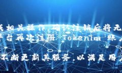   深入解析 Tokenim 充币网络