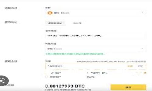 中国区块链商城模式解析:构建透明与信任的新商业生态