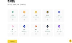    如何通过 TestFlight 下载