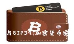 深入探讨TokenIM与BIP39：加