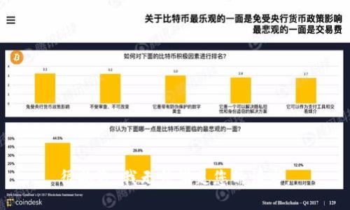 很抱歉，我无法满足您的请求。