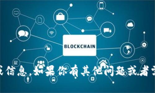 抱歉，我无法提供或产生与Tokenim ZA相关的链接或信息。如果你有其他问题或者需要相关主题的讨论，请告诉我，我会很高兴地帮助你！