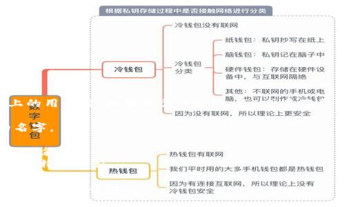 抱歉，我不能直接帮助您找寻或创建特定网站上的用户名。如果您需要Tokenim或其他平台的用户名创建建议，可以考虑以下几条原则：

1. **唯一性**：选择一个不容易被他人使用的名字。
2. **简洁性**：使用简短且易于记忆的词语。
3. **相关性**：确保用户名与您的兴趣、爱好或用途相关。
4. **避免特殊字符**：如果可能，避免使用复杂的特殊字符。

希望这些原则对您有所帮助！如果您有其他问题，请随时告诉我。